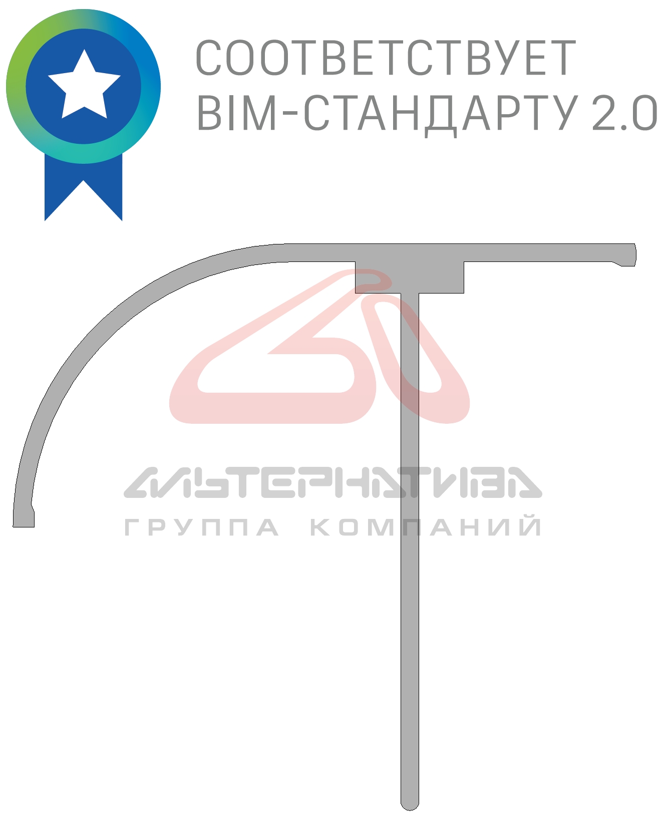 Профиль Т-R25